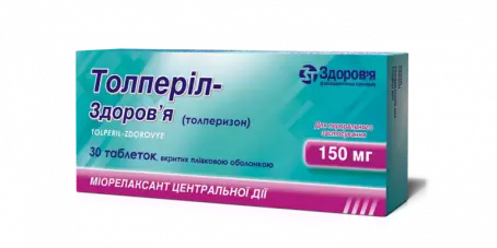 ТОЛПЕРИЛ-ЗДОРОВЬЕ 150 мг N30 табл. п/о