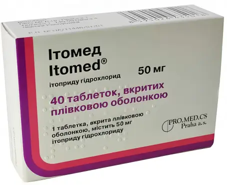 Ітомед 50 мг №40 таблетки
