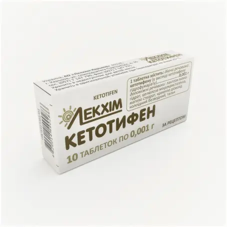 Кетотифен таблетки по 0.001 г (10 мг), 10 шт.