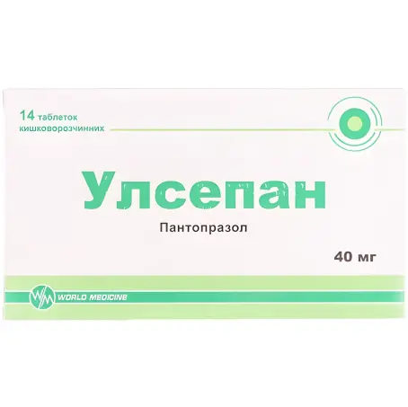 УЛСЕПАН 40 мг №14 табл.