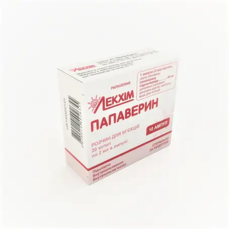Папаверин розчин для ін'єкцій по 2 мл у ампулах, 20 мг/мл, 10 шт.