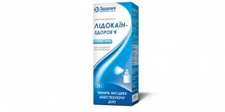 Лідокаїн-Здоров'я спрей 10%, 38 г