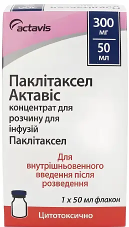 ПАКЛИТАКСЕЛ-Эбеве 300 мг 50 мл конц. для инф. фл.