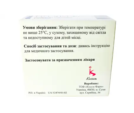 Дуглимакс 500 мг/2мг №60 таблетки