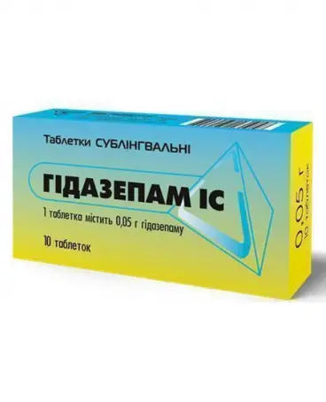 Гидазепам IC 50 мг №10 таблетки