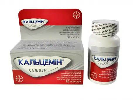 Кальцемін Сільвер таблетки при дефіциті кальцію, 30 шт.