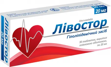 Ливостор таблетки по 20 мг, 30 шт.