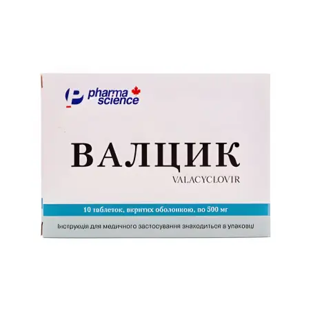 Валцик 500 мг №10 таблетки
