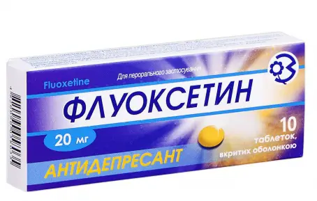 ФЛУОКСЕТИН 0,02 г №10 табл. п/о