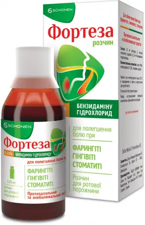 ФОРТЕЗА 0,15% 120 мл р-н