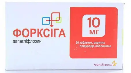 Форксига таблетки при діабеті 10 мг №30