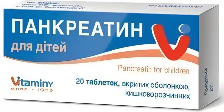 Панкреатин для дітей, таблетки, 20 шт.