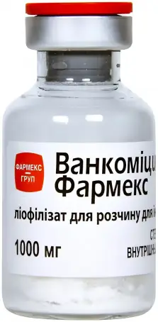 Ванкоміцин Фармекс 1000 мг №1 ліофілізат для приготування розчину для інфузій
