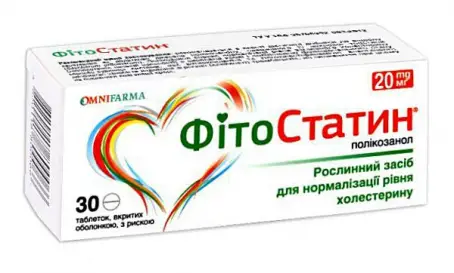 ФітоСтатин 20 мг №30 таблетки