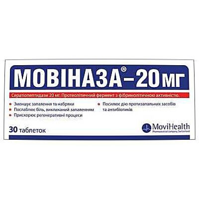 МОВИНАЗА-20 мг 20 мг №30 табл. п/о (Мові Хелс/021060)
