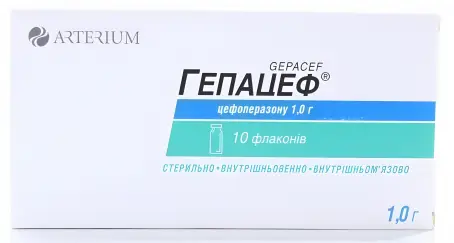 Гепацеф порошок для раствора для инъекций по 1 г, 10 шт.