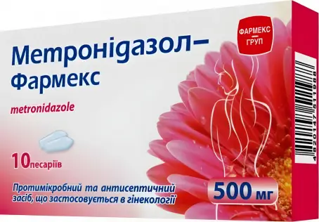 Метронідазол-фармекс песарії по 500 мг, 10 шт.