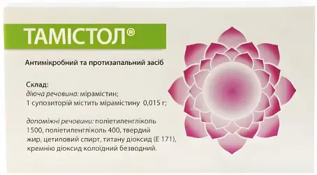 Тамистол суппозитории по 150 мг, 5 шт.