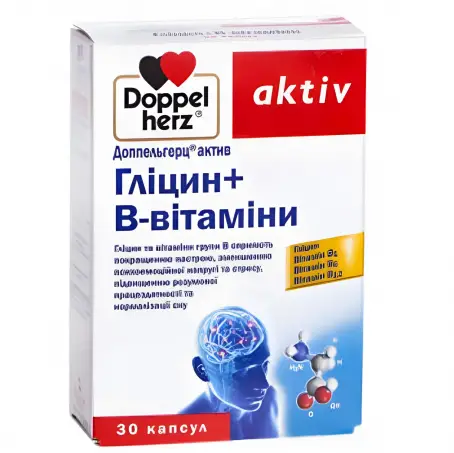 Доппельгерц Актив Вітаміни для очей із чорницею капсули, 30 шт.