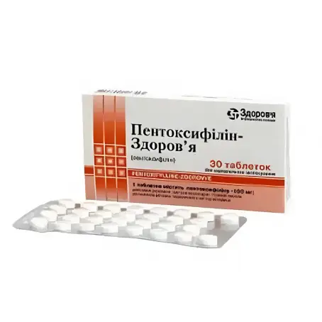 Пентоксифілін 0.1 №30 таблетки