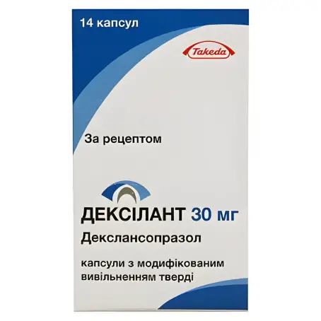 Дексилант 30 мг №14 капсулы