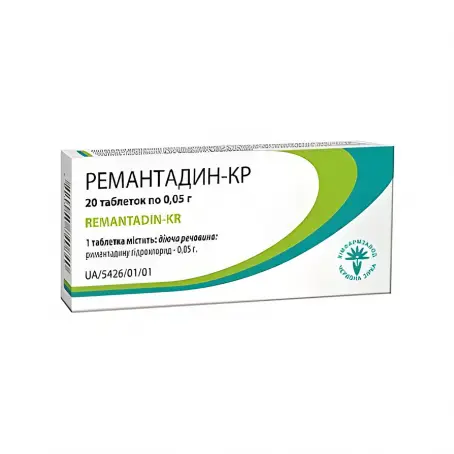 Ремантадін-КР 0.05 г №20 таблетки