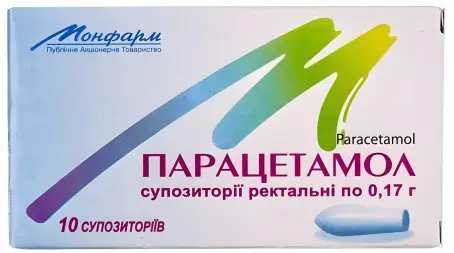 Парацетамол суппозитории по 170 мг, 10 шт.