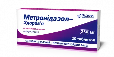 Метронидазол-Здоровье таблетки по 250 мг, 20 шт.