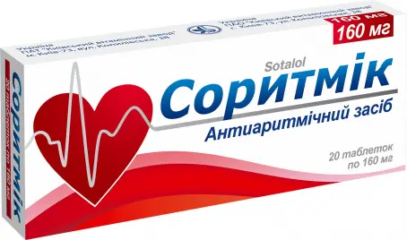 Соритмик таблетки от аритмии по 160 мг, 20 шт.