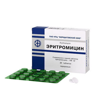 Эритромицин таблетки по 100 мг, 20 шт. - Борщаговский ХФЗ