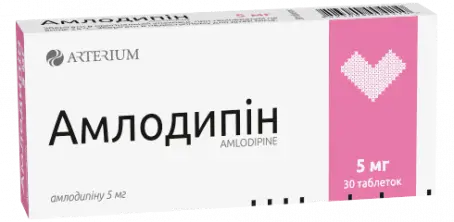 Амлодипин таблетки по 5 мг, 30 шт.