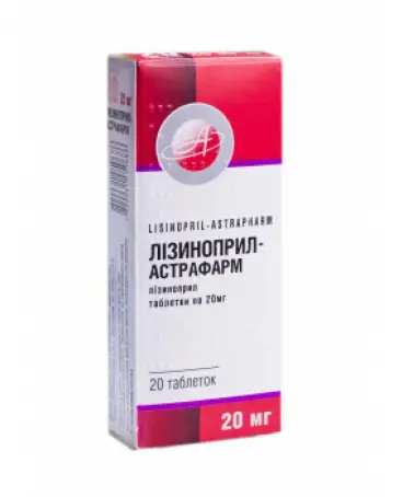 Лізиноприл 20 мг №20 таблетки