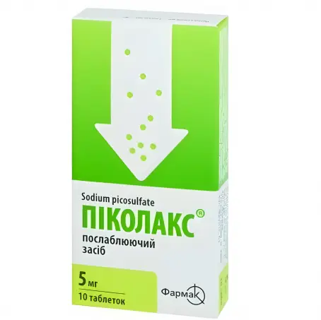 Пиколакс таблетки по 5 мг, 10 шт.(4823002216868) купить в Киеве, Цена ...