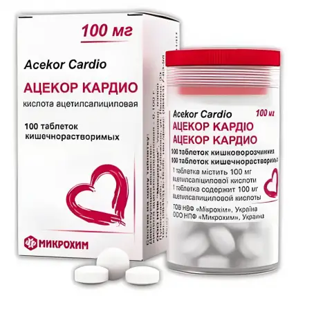 Ацекор Кардіо таблетки по 100 мг, 50 шт.
