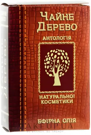 Ефірна олія Чайного дерева, 20 мл