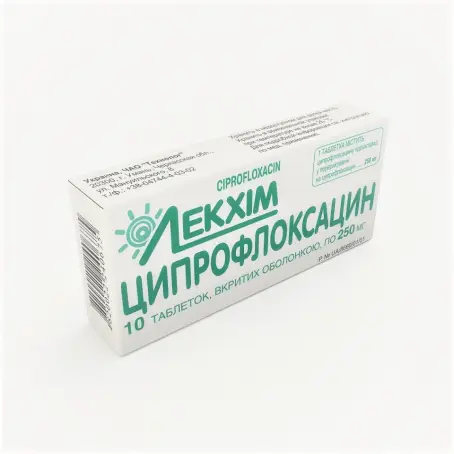 Ципрофлоксацин таблетки по 250 мг, 10 шт.