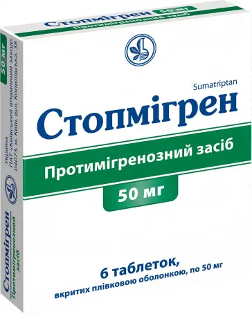 Стопмигрен таблетки от мигрени по 50 мг, 6 шт.