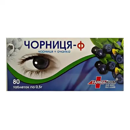 ЧОРНИЦЯ-Ф 0,5 г №80 табл.