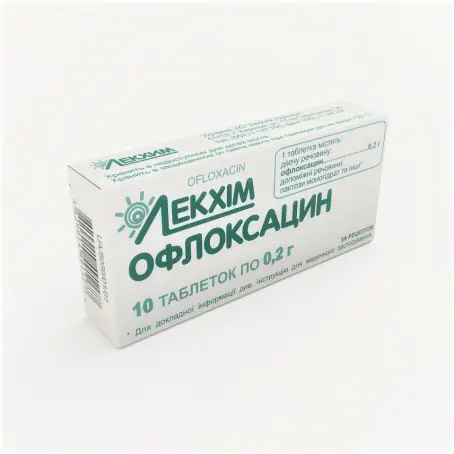 Офлоксацин таблетки 0,2 г №10