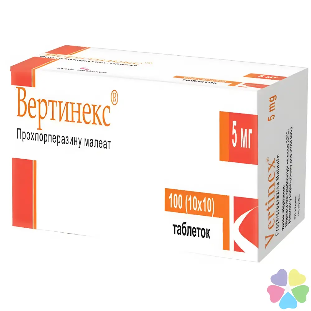 ВЕРТИНЕКС 5 мг №10 табл. блистер - в наличии: 120+ аптек Киев Львов