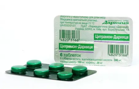 Цитрамон-Дарница №6 таблетки