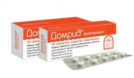 Домрид таблетки від нудоти та блювання по 10 мг, 10 шт.
