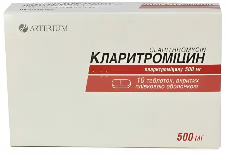 КЛАРИТРОМІЦИН 500 мг №10 табл. в/о