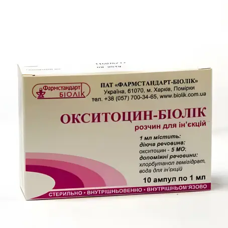Окситоцин-Биолек раствор для инъекций, 5МЕ/мл, по 1 мл в ампулах, 10 шт.