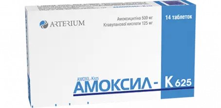 Амоксил-К 625 таблетки, в/плів. обол. по 500 мг/125 мг №14