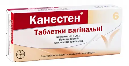 КАНЕСТЕН 100 мг №6 табл. піхв.