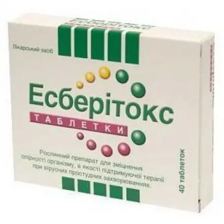 Эсберитокс таблетки для поддержки иммунитета по 3,2 мг, 40 шт.