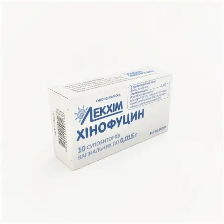 Хинофуцин суппозитории по 150 мг, 10 шт.