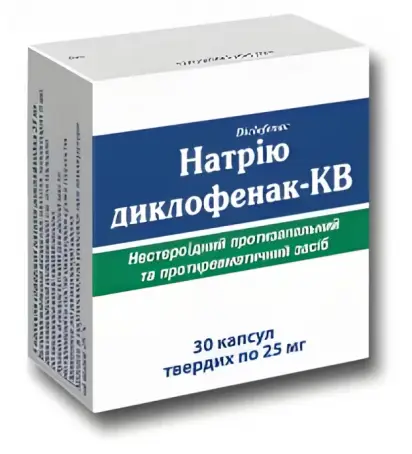 ДИКЛОФЕНАК 0,025 г №30 капс.