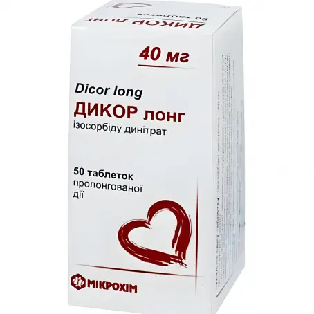 Дикор Лонг  40 мг №50 таблетки